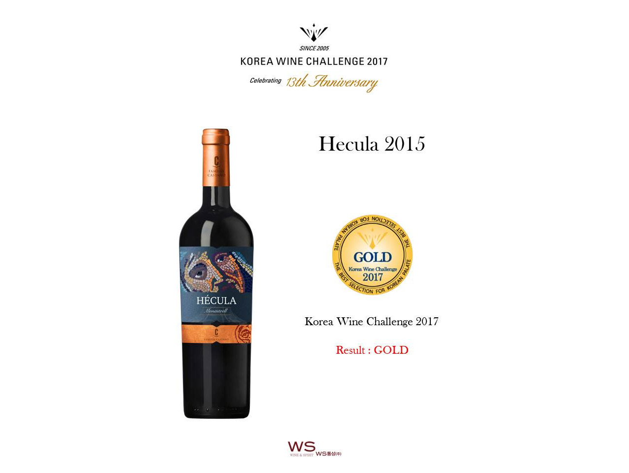  Hécula 2015  medalla de ORO en The Korea Wine Challenge 2017